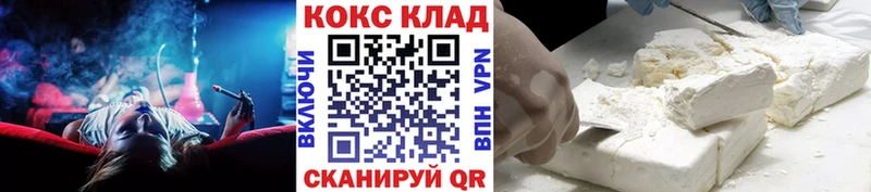 Наркошоп купить Альфа ПВП  МЕФ  МАРИХУАНА  Урень