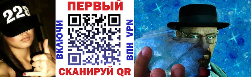 Амфетамин 98%  Купить  Урень 