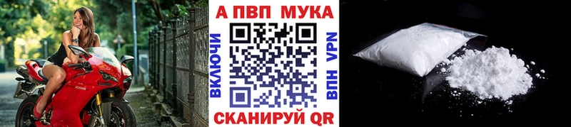 Alfa_PVP Crystall Купить Урень