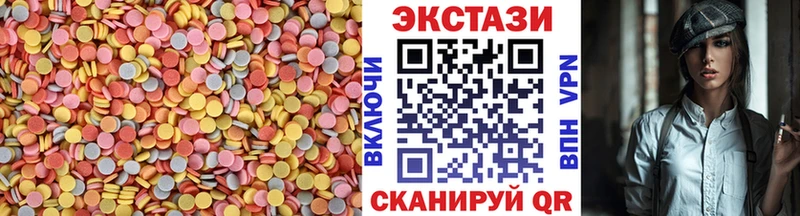 ЭКСТАЗИ бентли  Купить где  Урень 