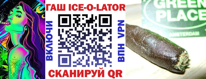 Купить  Урень  ГАШ 40% ТГК 