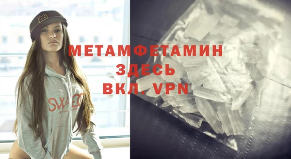 винт Белокуриха