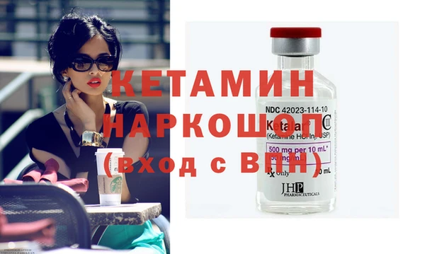 дистиллят марихуана Белоозёрский