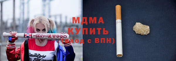 марихуана Балахна