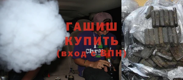 гашик Беломорск