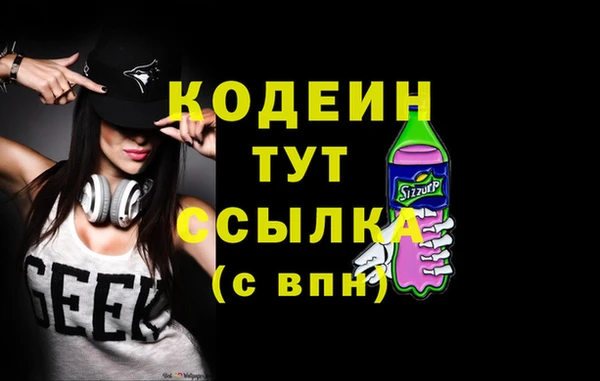гашик Беломорск