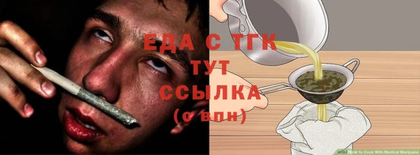 винт Белокуриха