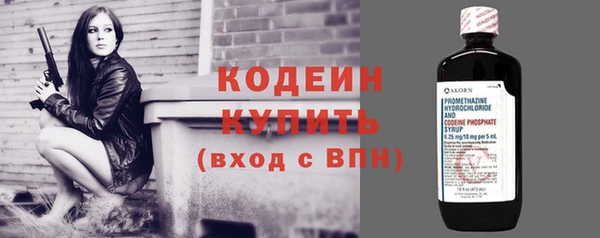 дистиллят марихуана Белоозёрский