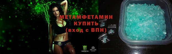 спайс Балабаново
