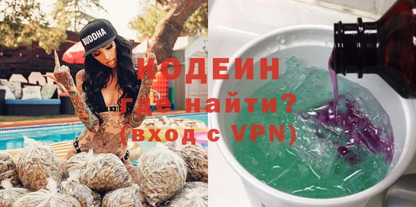 гашик Беломорск