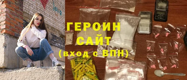 дистиллят марихуана Белоозёрский