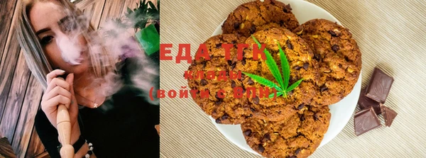 винт Белокуриха