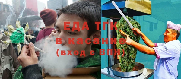дистиллят марихуана Белоозёрский