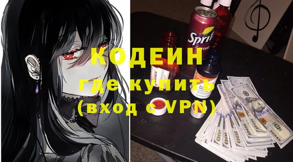 гашик Беломорск