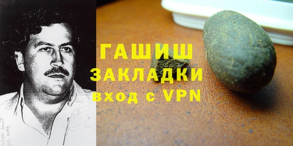 винт Белокуриха