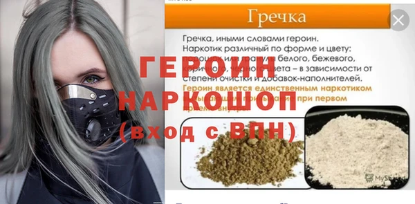 винт Белокуриха