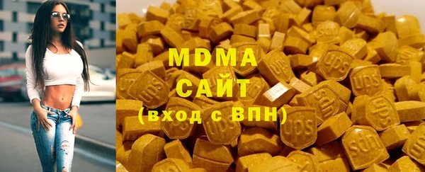 дистиллят марихуана Белоозёрский