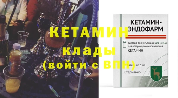 дистиллят марихуана Белоозёрский