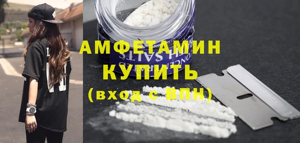 дистиллят марихуана Белоозёрский