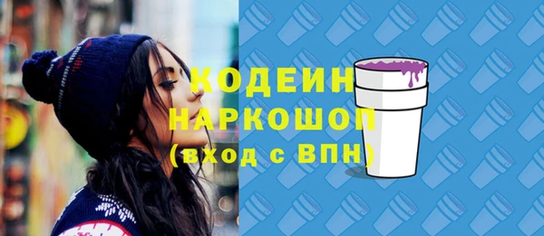 дистиллят марихуана Белоозёрский