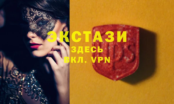 гашик Беломорск