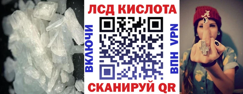 LSD-25 экстази ecstasy  Купить где  Урень 