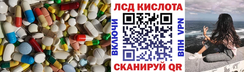 LSD-25 экстази кислота Урень