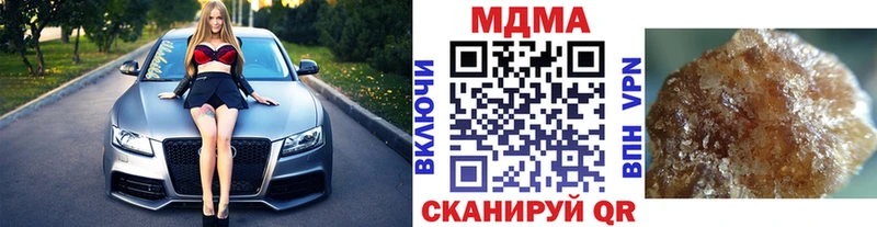 Купить  Урень  MDMA кристаллы 
