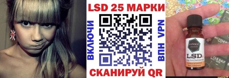 Марки N-bome 1,5мг  Купить закладки  Урень 
